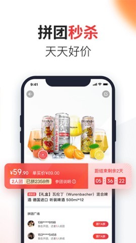 京东酒世界