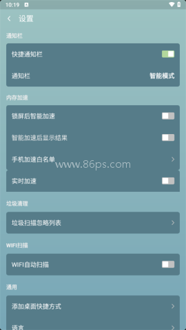 超级清理专家 超级清理专家