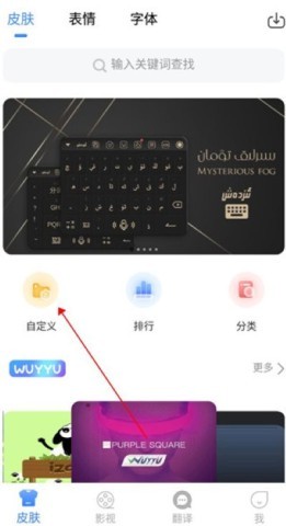 izdax输入法最新版