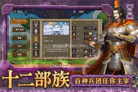 英雄之时免内购