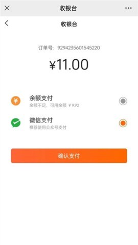 名言屋电商平台