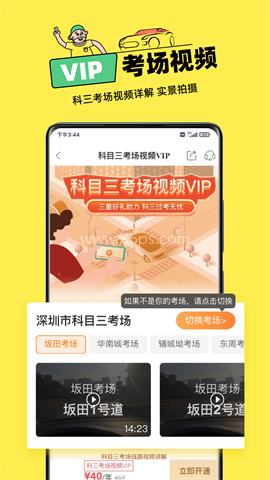 斑斑驾道 斑斑驾道