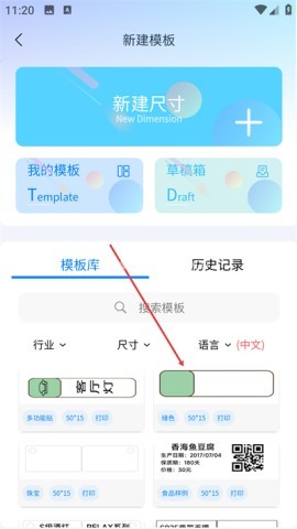 喵学王错题打印机App