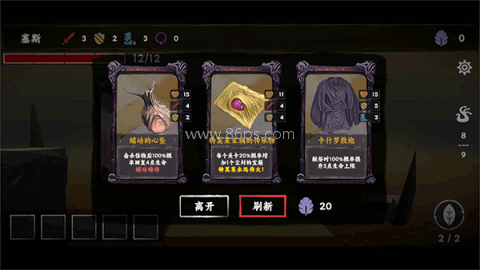 混沌将至