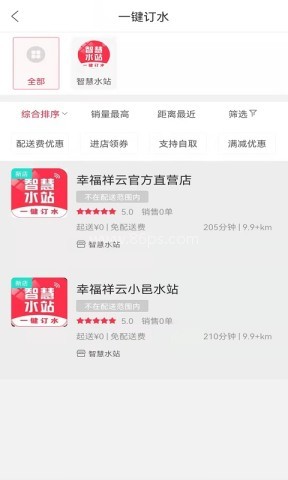 幸福祥云
