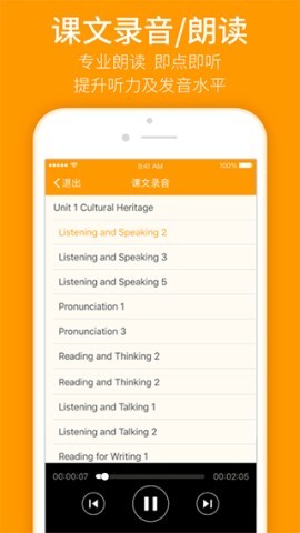 人教乐学自定义版 第2张图