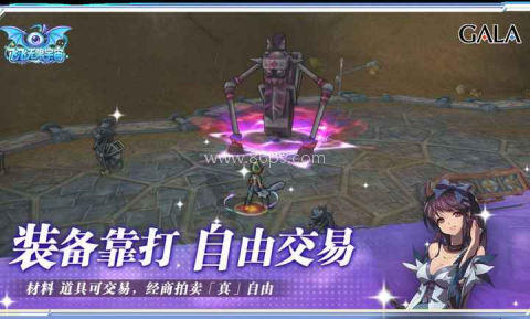 飞飞无限宇宙