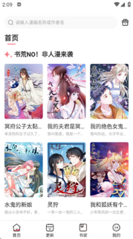 密斯布鲁漫画 第7张图