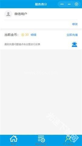 酷鱼网 酷鱼网