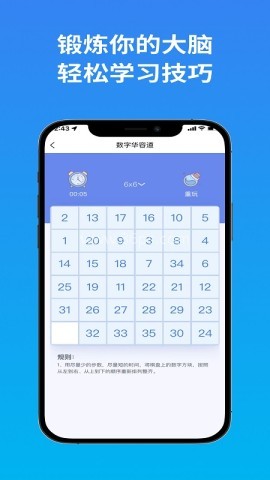 聪明格官网版2026
