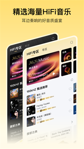 酷我音乐
