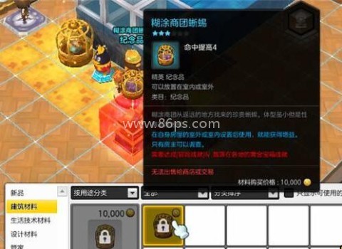 fc冒险岛2 第6张图