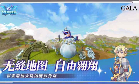 飞飞无限宇宙