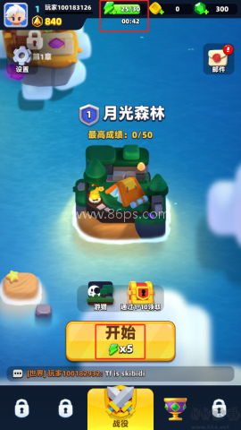 弓箭传说2经典版 第1张图