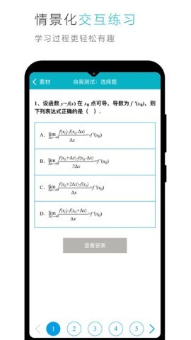 云教材 云教材