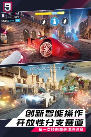 狂野飙车9小米版