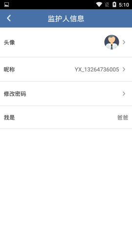 悠眠心理 悠眠心理