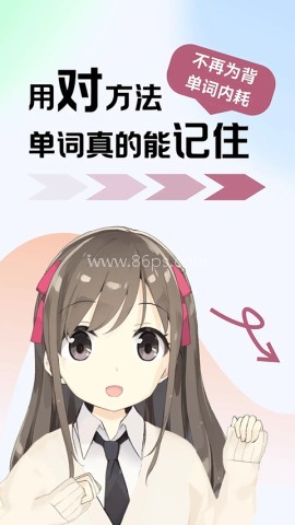 莱特法语