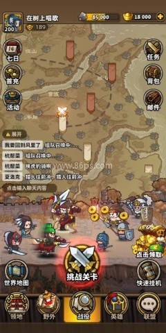 小小军团合战三国放置服 第3张图