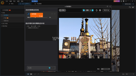CyberLink PhotoDirector