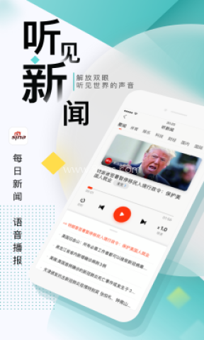 新浪新闻客户端 新浪新闻客户端