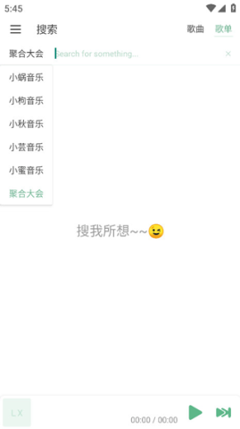 ikun音乐