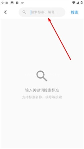 环保泡泡 第2张图