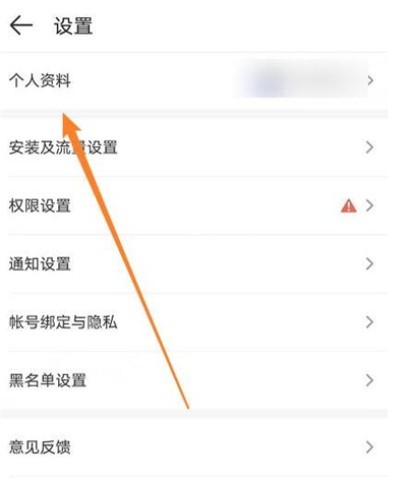四三九九游戏盒 第13张图