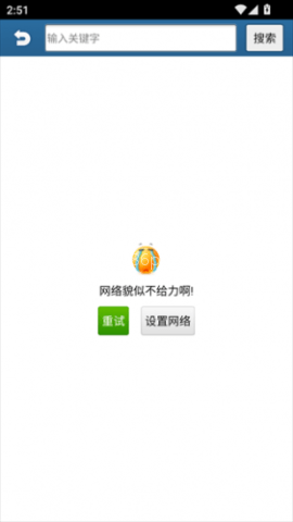 快玩盒直装版