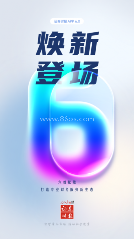 证券时报网 证券时报网