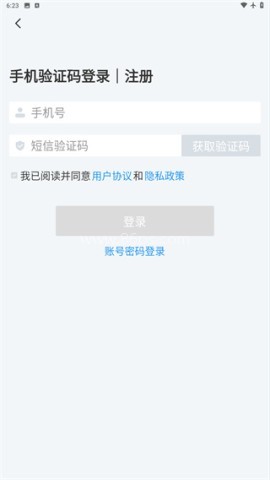 自习鸭创建账号 自习鸭 第3张图