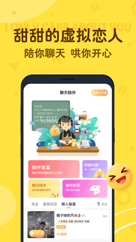 叨叨ai