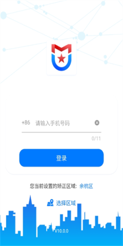 守界者