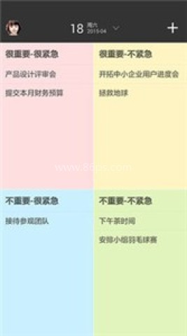 y笔记