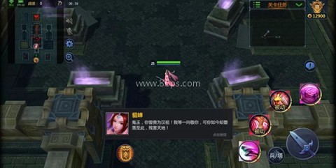 梦三国小米版 第8张图