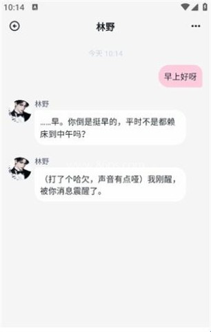 阿茉ai