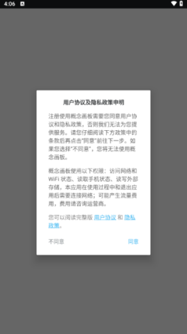 concepts 第1张图