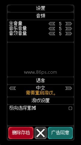 卡尔玛骰子 第7张图