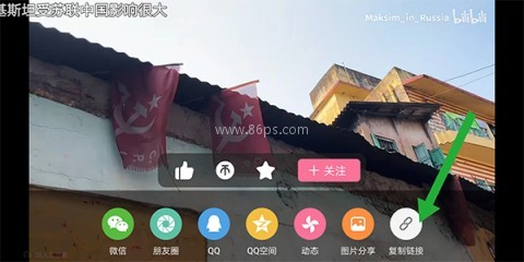 bilibili蓝色概念版 第15张图