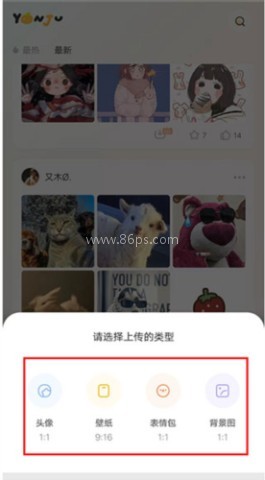 言橘表情包 第2张图
