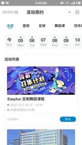 兴咨云 第2张图