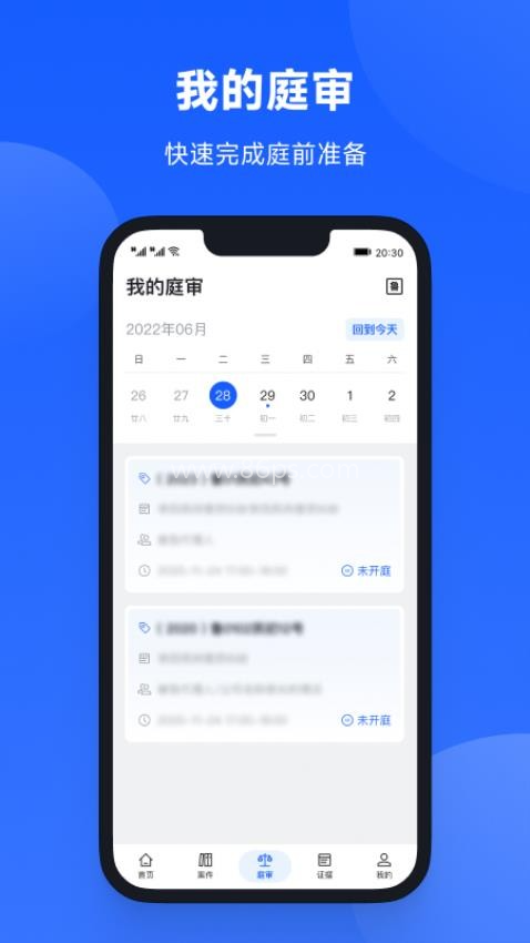 云庭 云庭