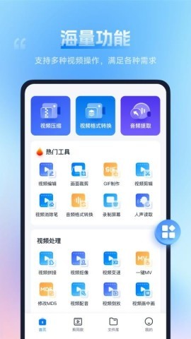 口袋视频转换器 口袋视频转换器
