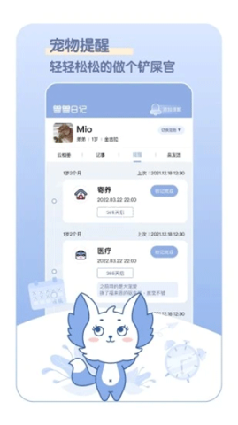 兽兽日记