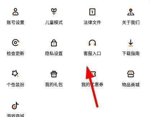 233乐园升级版 第4张图