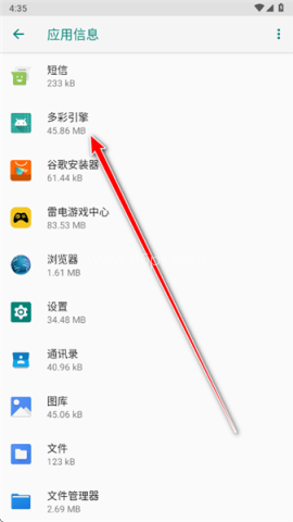 OPPO多彩引擎 第4张图