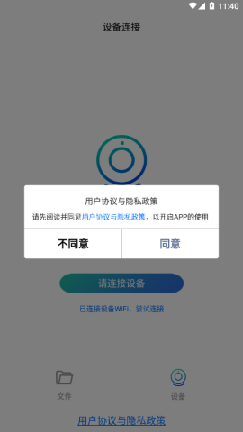 fccam行车记录仪