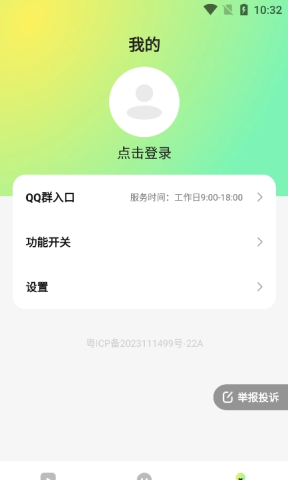 趣美壁纸