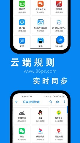 清理君全新 第2张图