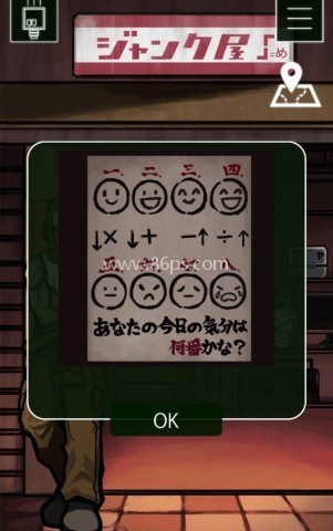 逃离电脑街 第6张图